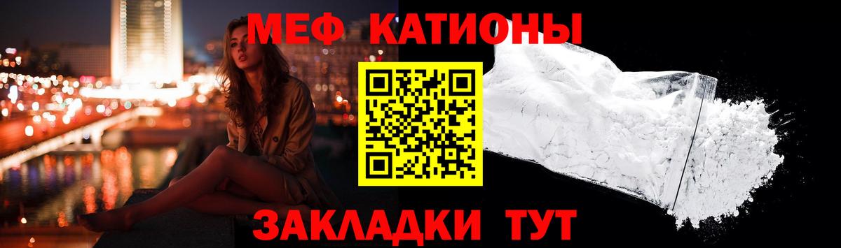 МЕФ мука Лысьва