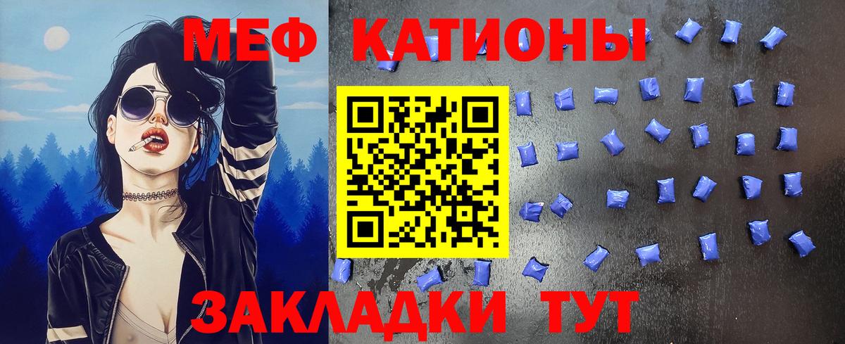 МЯУ-МЯУ VHQ  МЯУ-МЯУ  Лысьва  Вход с VPN  МЯУ-МЯУ мука 
