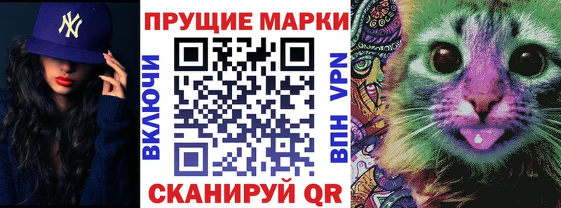 Марки N-bome 1500мкг  Лысьва 