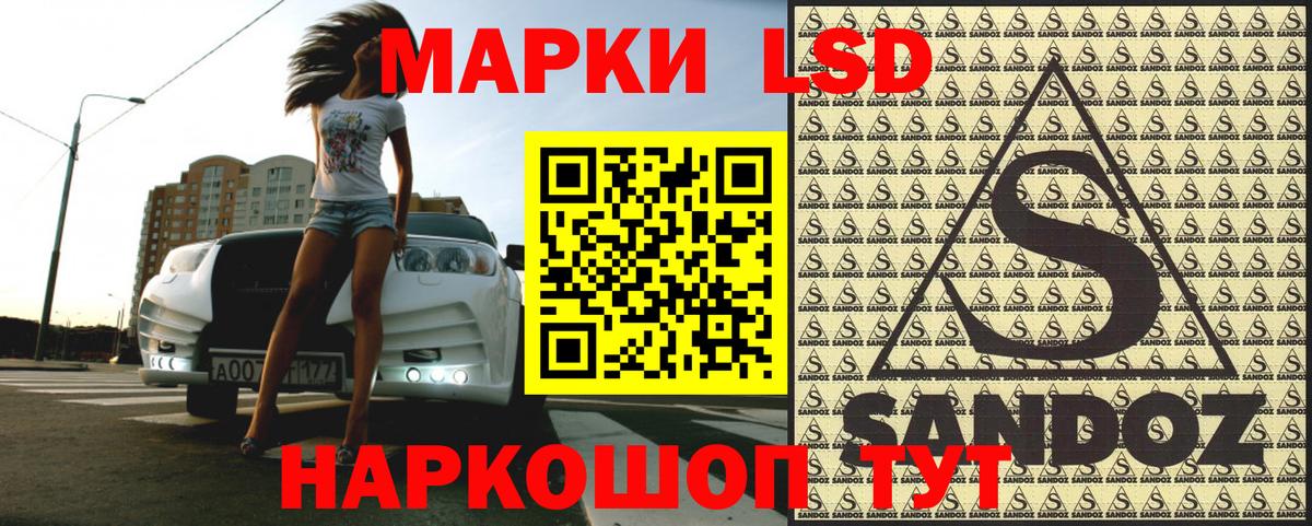 Марки 25I-NBOMe  Вход с VPN  Лысьва  Марки N-bome 1,5мг 