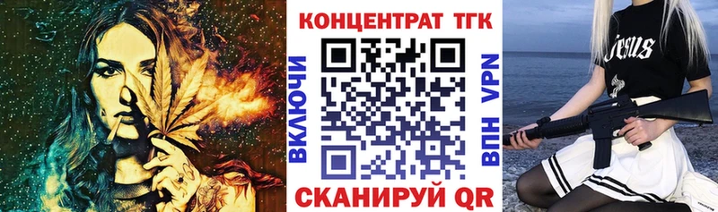 МЕГА ССЫЛКА  Лысьва  ТГК жижа 