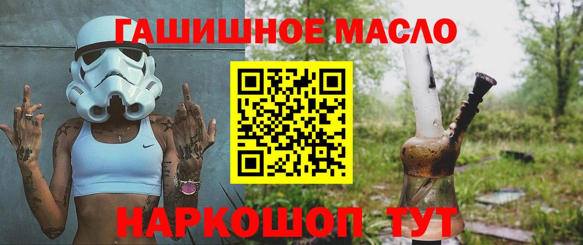 Лысьва  Дистиллят ТГК вейп с тгк  Дистиллят ТГК вейп с тгк  купить наркоту  Вход с VPN 