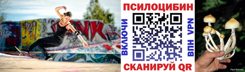 Галлюциногенные грибы прущие грибы Лысьва