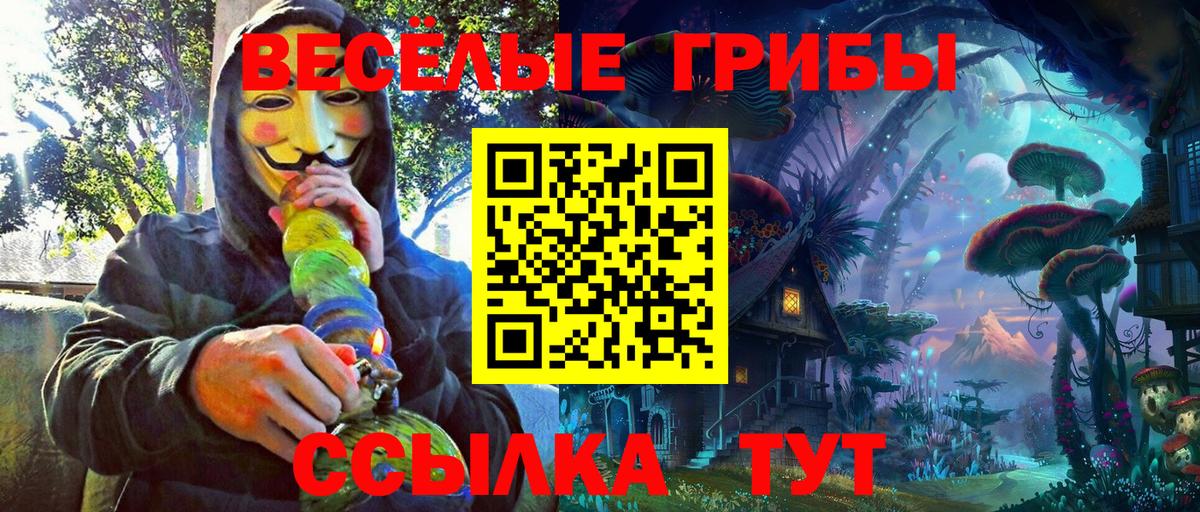 Амфетамин Лысьва