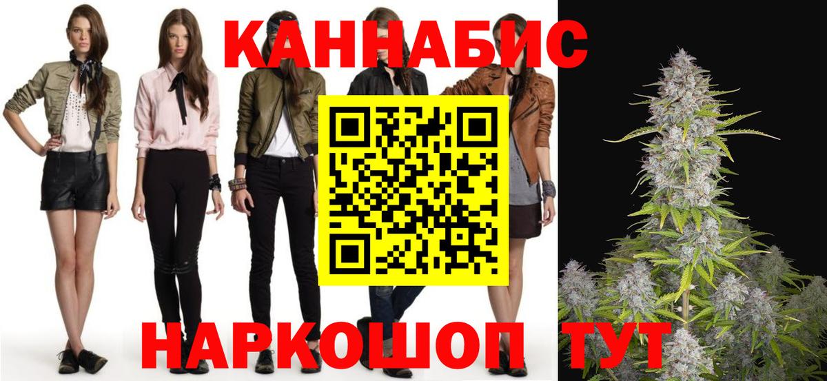 Шишки марихуана сатива Лысьва